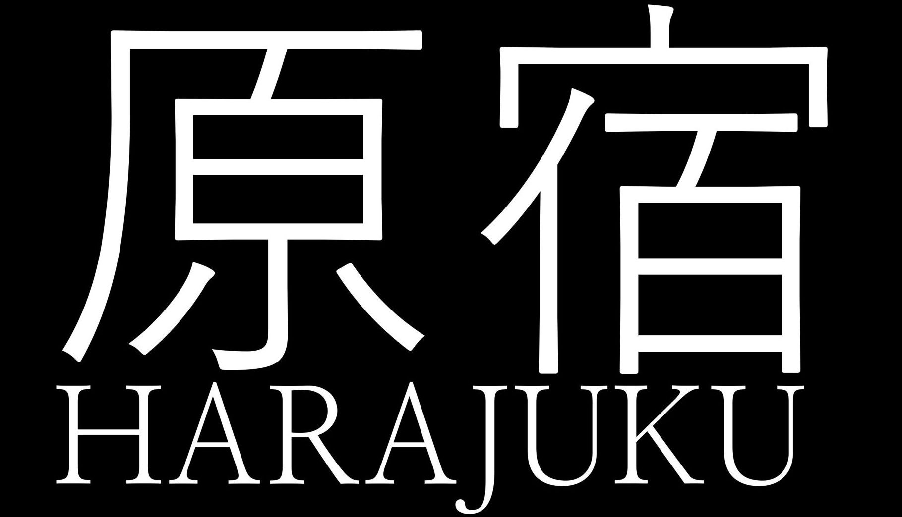 HarajukuVE – Harajuku Venezuela – Acarigua